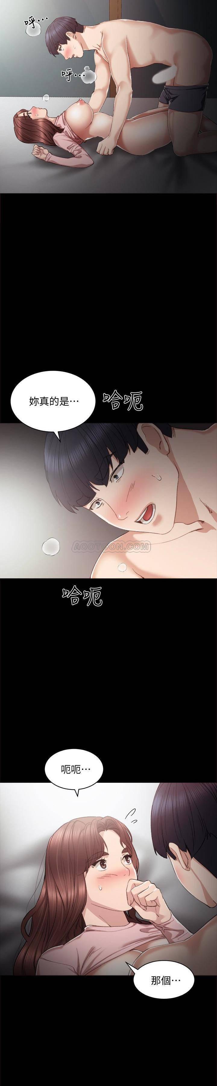 实习老师韩漫全集-第22话 - 你想做什么都可以无删减无遮挡章节图片 