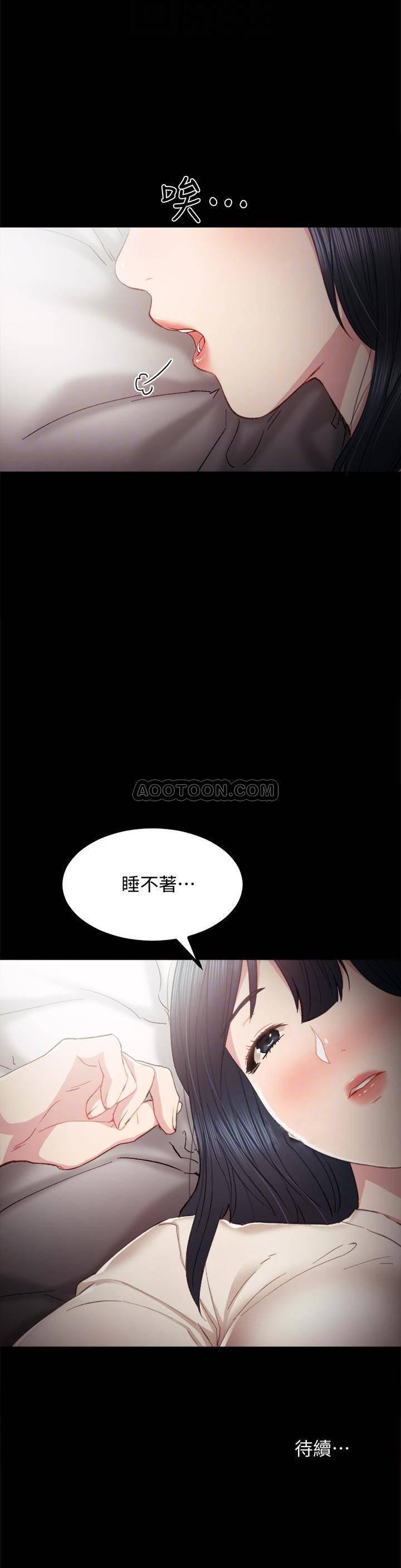 实习老师韩漫全集-第22话 - 你想做什么都可以无删减无遮挡章节图片 