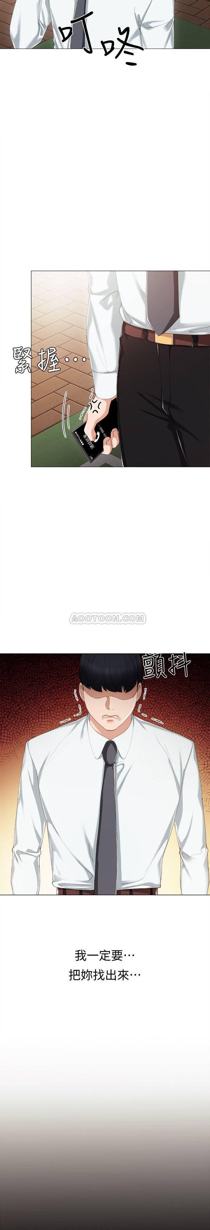 实习老师韩漫全集-第26话 - 招来客人的裸露女学生无删减无遮挡章节图片 
