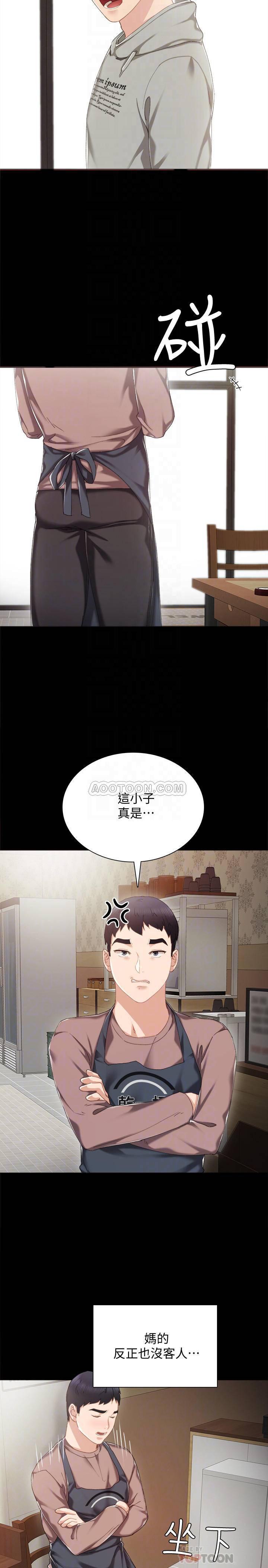 实习老师韩漫全集-第26话 - 招来客人的裸露女学生无删减无遮挡章节图片 