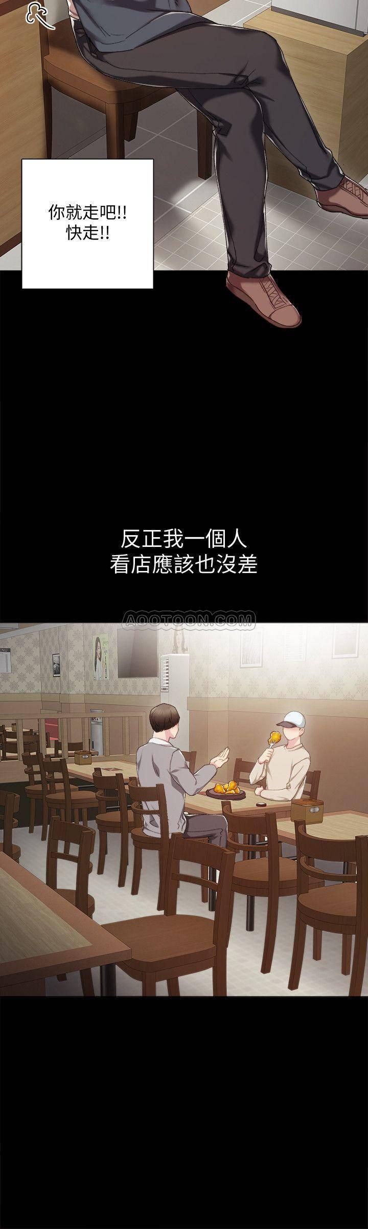 实习老师韩漫全集-第26话 - 招来客人的裸露女学生无删减无遮挡章节图片 