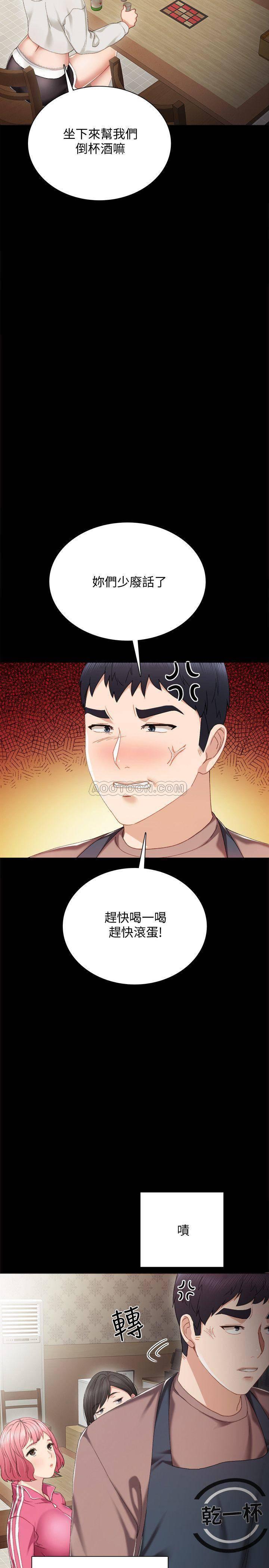 实习老师韩漫全集-第26话 - 招来客人的裸露女学生无删减无遮挡章节图片 