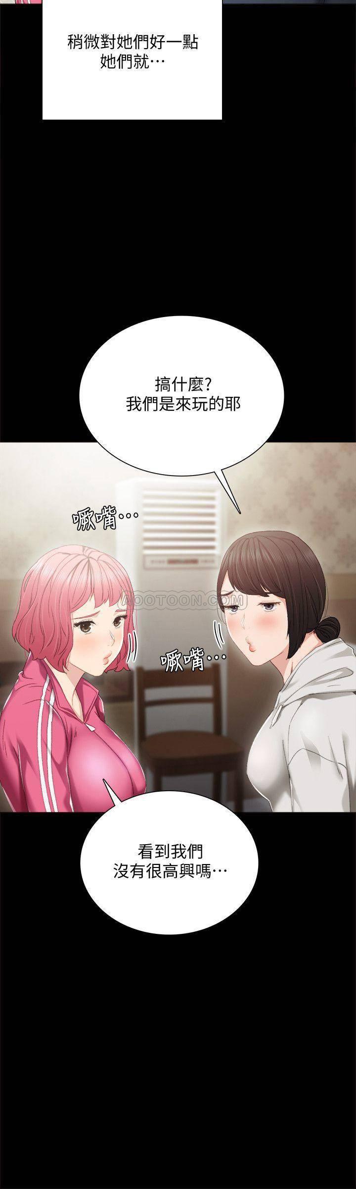实习老师韩漫全集-第26话 - 招来客人的裸露女学生无删减无遮挡章节图片 