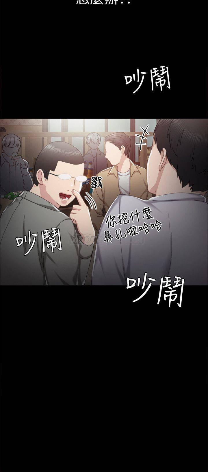 实习老师韩漫全集-第26话 - 招来客人的裸露女学生无删减无遮挡章节图片 