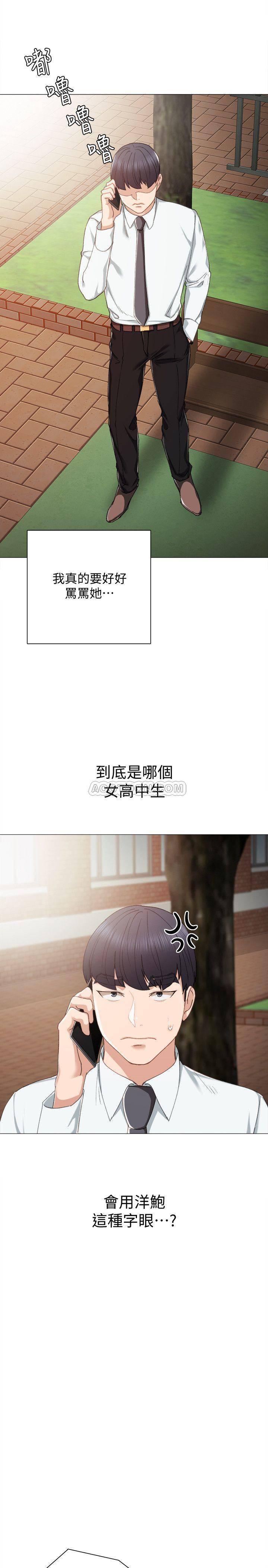实习老师韩漫全集-第26话 - 招来客人的裸露女学生无删减无遮挡章节图片 