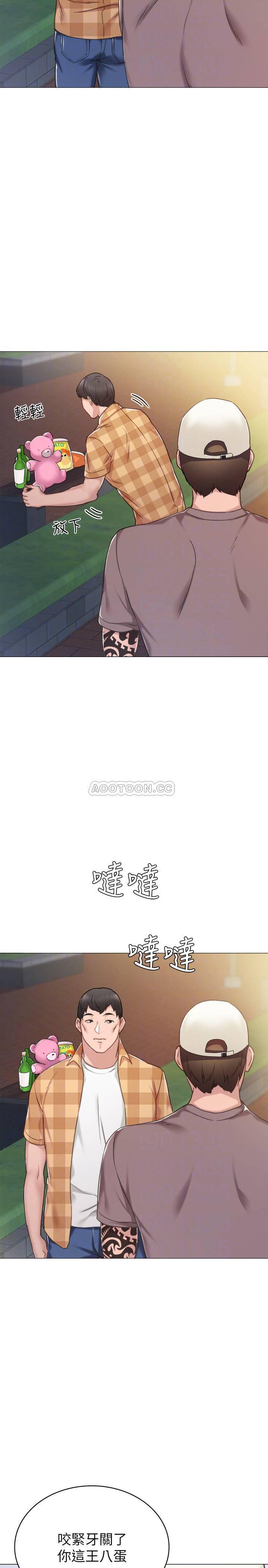 实习老师韩漫全集-第45话   跟女友见面时要顾好手机无删减无遮挡章节图片 