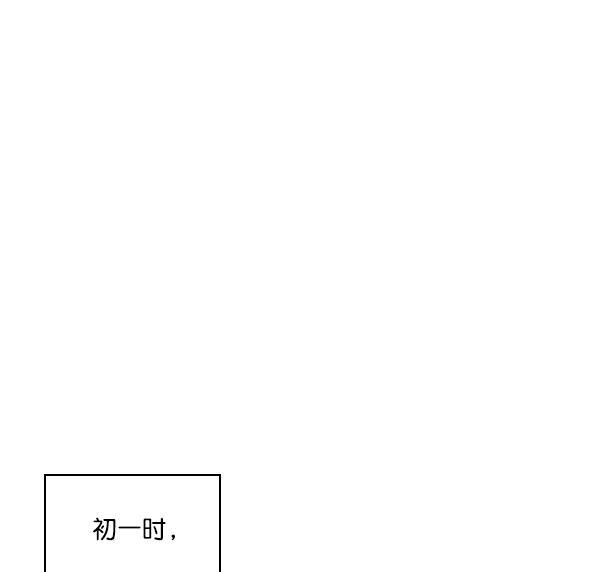 h漫画网站-第10话全彩韩漫标签