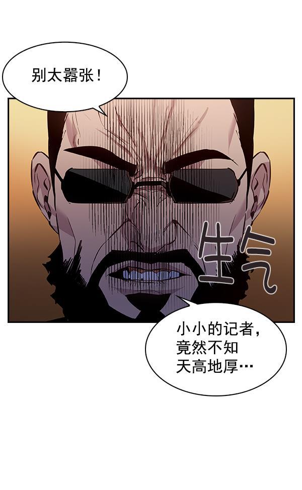 h漫画网站-第57话全彩韩漫标签