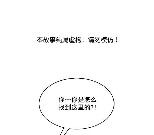 h漫画网站-第70话全彩韩漫标签