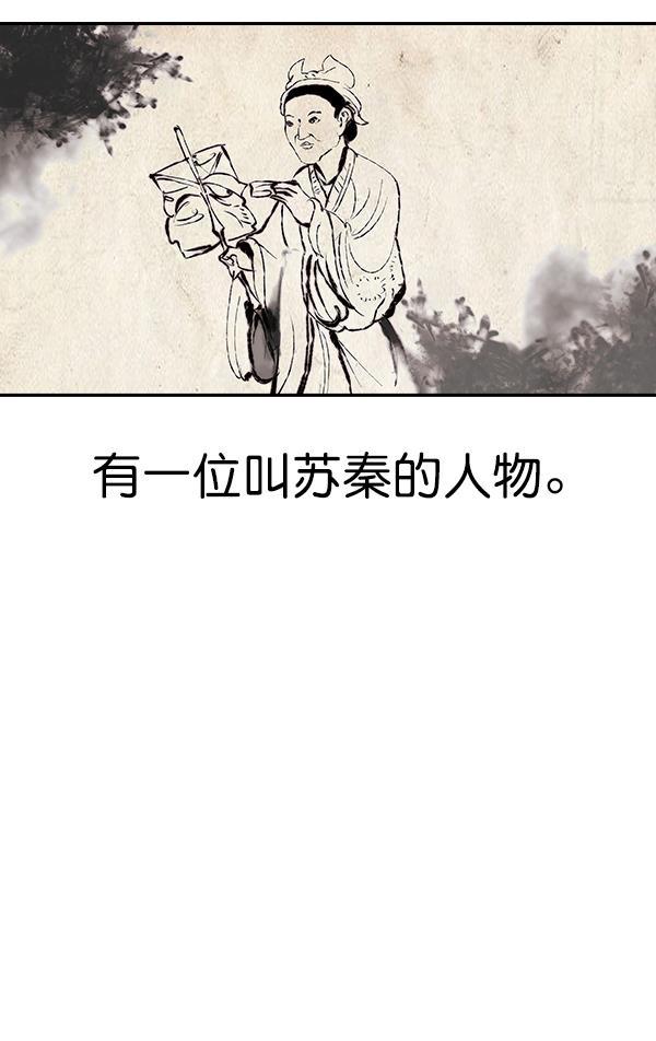 h漫画网站-第79话全彩韩漫标签
