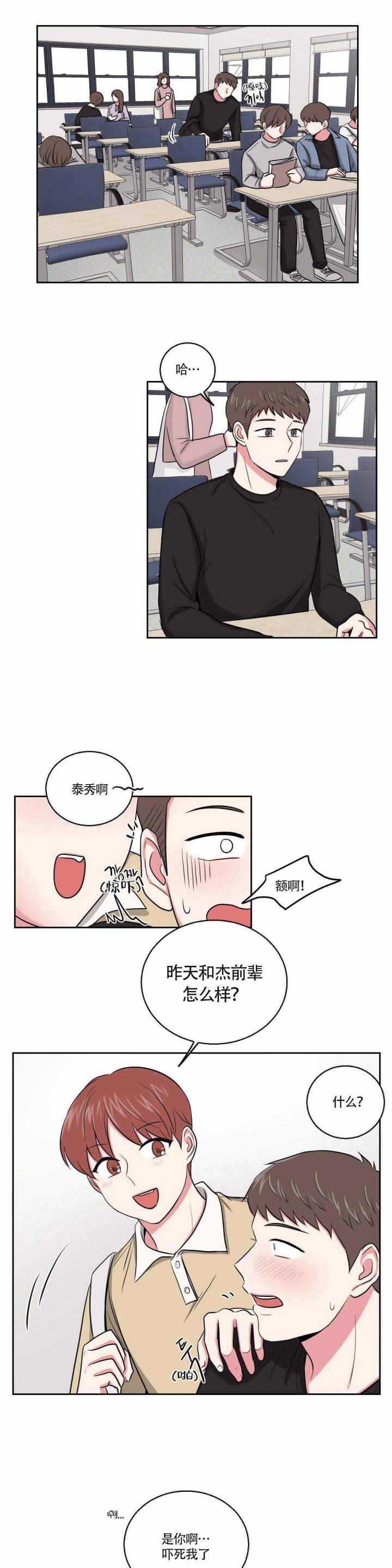 变态王子与不笑猫漫画-第5话全彩韩漫标签