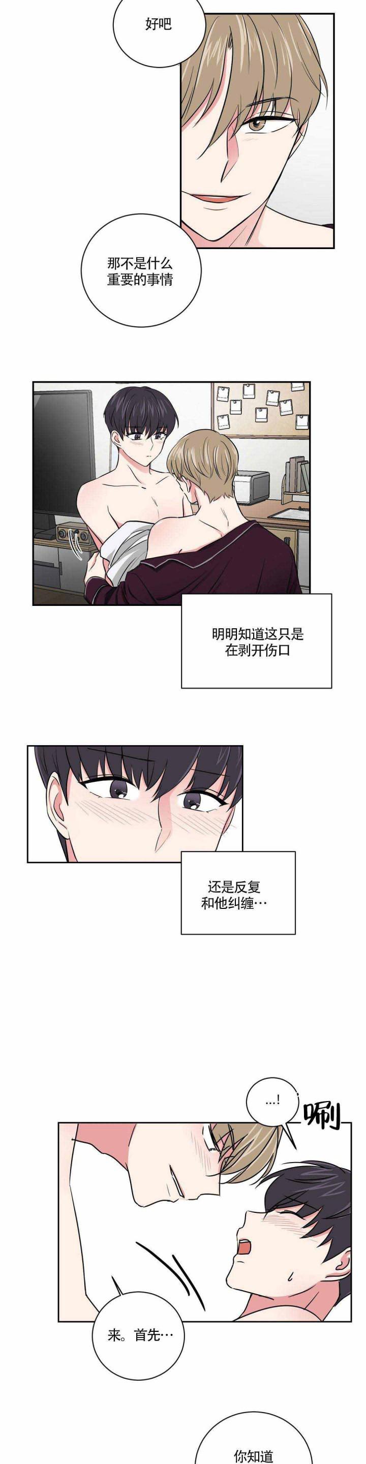 变态王子与不笑猫漫画-第13话全彩韩漫标签