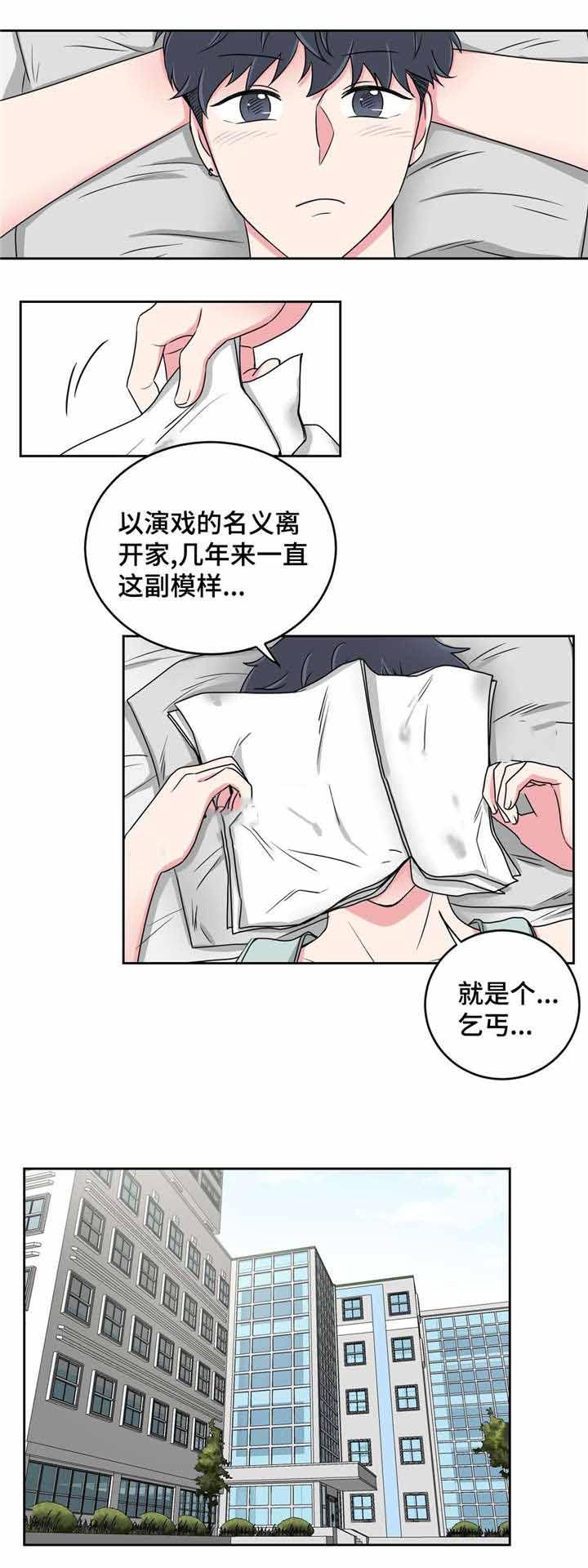 变态王子与不笑猫漫画-第31话全彩韩漫标签