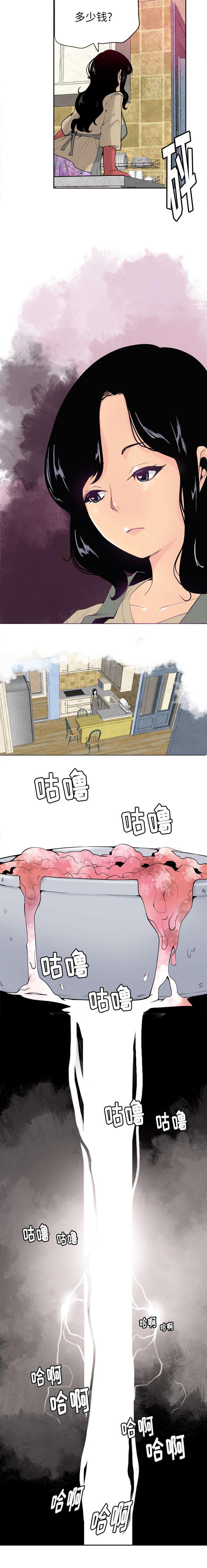 家中授课韩漫全集-兼职无删减无遮挡章节图片 