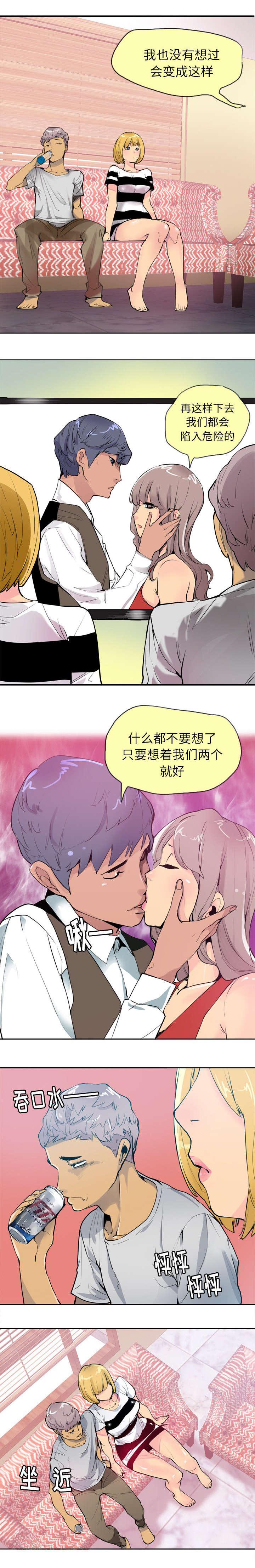 家中授课韩漫全集-约定无删减无遮挡章节图片 