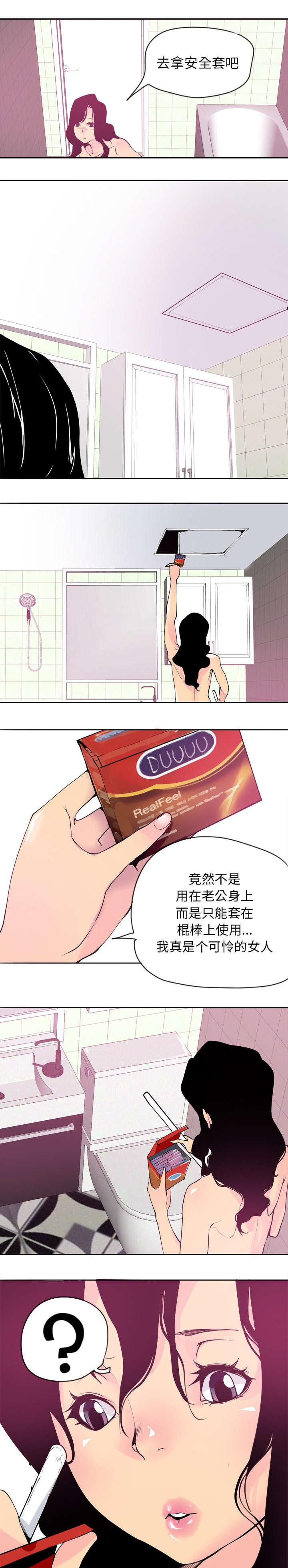 家中授课韩漫全集-空即是色 色即是空无删减无遮挡章节图片 