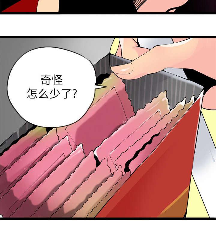 家中授课韩漫全集-空即是色 色即是空无删减无遮挡章节图片 
