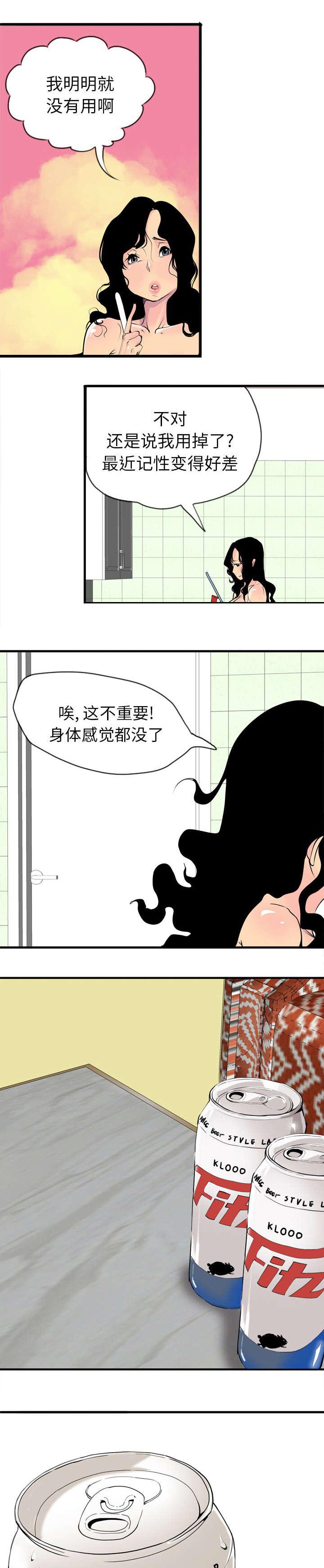 家中授课韩漫全集-大猪蹄子无删减无遮挡章节图片 