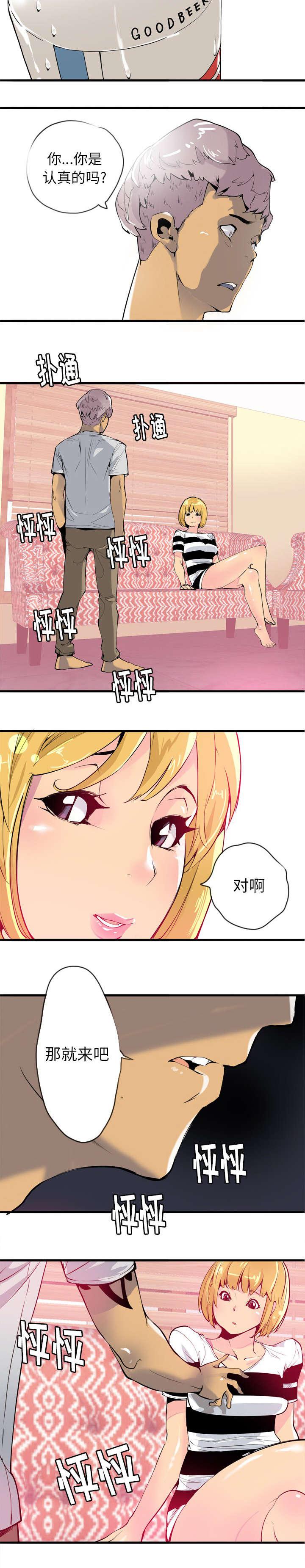 家中授课韩漫全集-大猪蹄子无删减无遮挡章节图片 