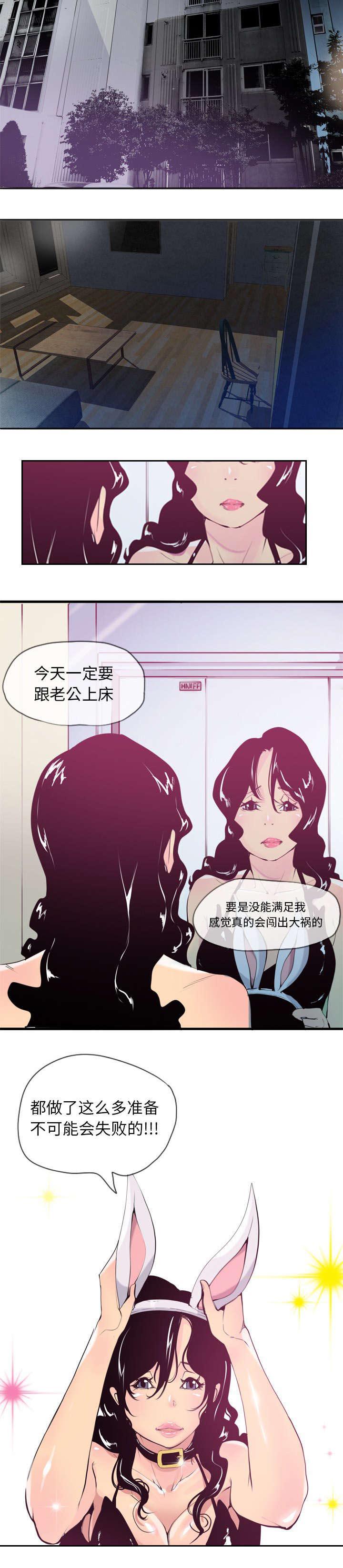 家中授课韩漫全集-学生的身影无删减无遮挡章节图片 