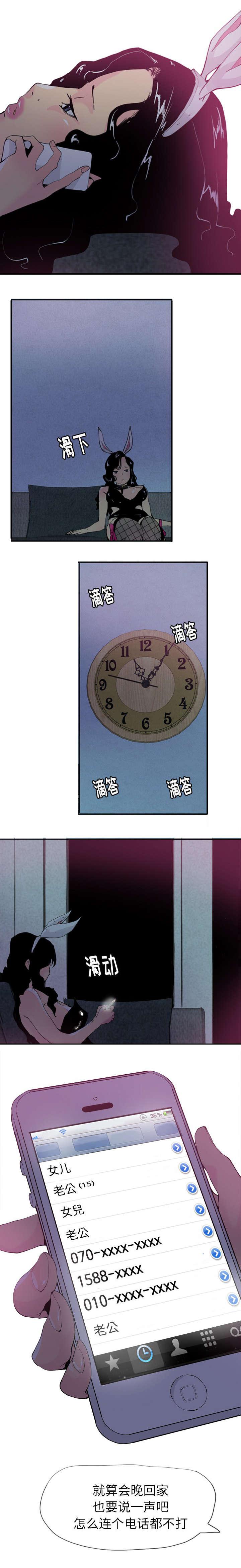 家中授课韩漫全集-学生的身影无删减无遮挡章节图片 