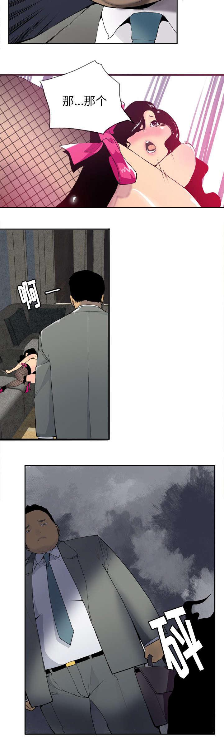家中授课韩漫全集-野花比较香无删减无遮挡章节图片 