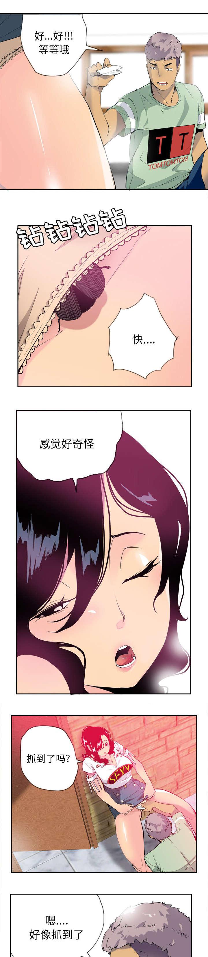 家中授课韩漫全集-小强的助攻无删减无遮挡章节图片 
