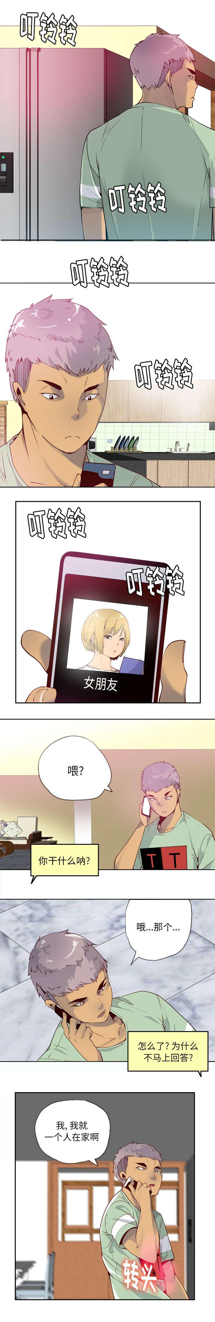 家中授课韩漫全集-感觉无删减无遮挡章节图片 