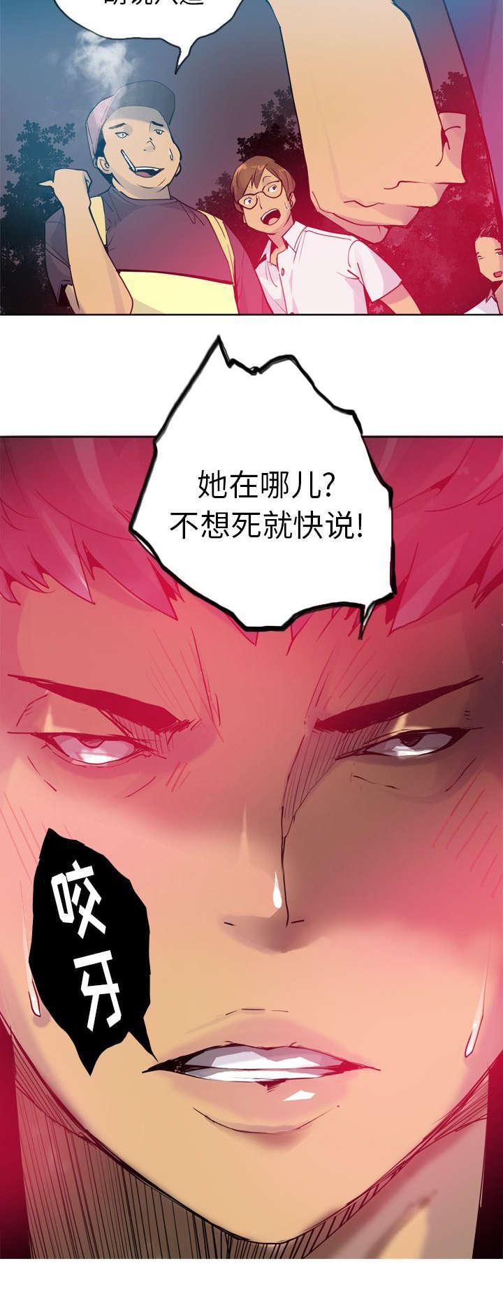 家中授课韩漫全集-不想死就快说无删减无遮挡章节图片 