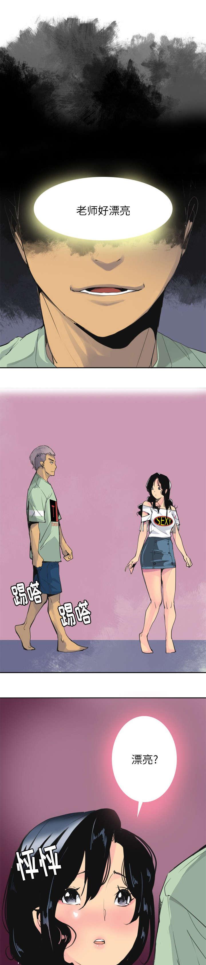 家中授课韩漫全集-谁来救救我无删减无遮挡章节图片 
