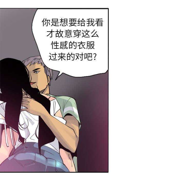 家中授课韩漫全集-儿女出事了无删减无遮挡章节图片 
