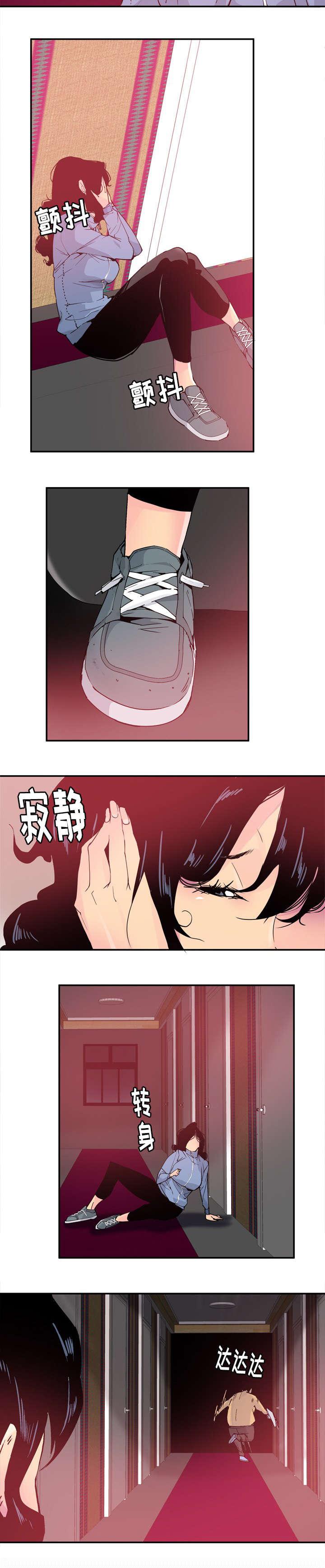 家中授课韩漫全集-落荒而逃无删减无遮挡章节图片 