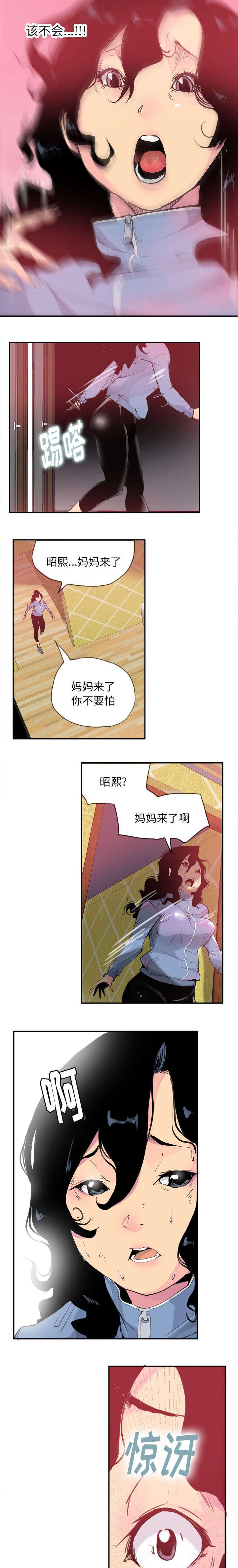 家中授课韩漫全集-不忍直视的现场无删减无遮挡章节图片 