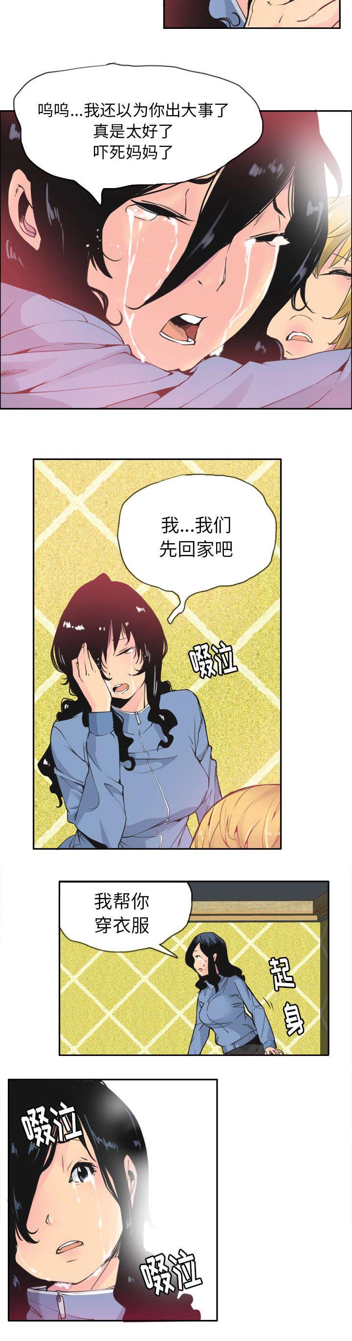 家中授课韩漫全集-不忍直视的现场无删减无遮挡章节图片 