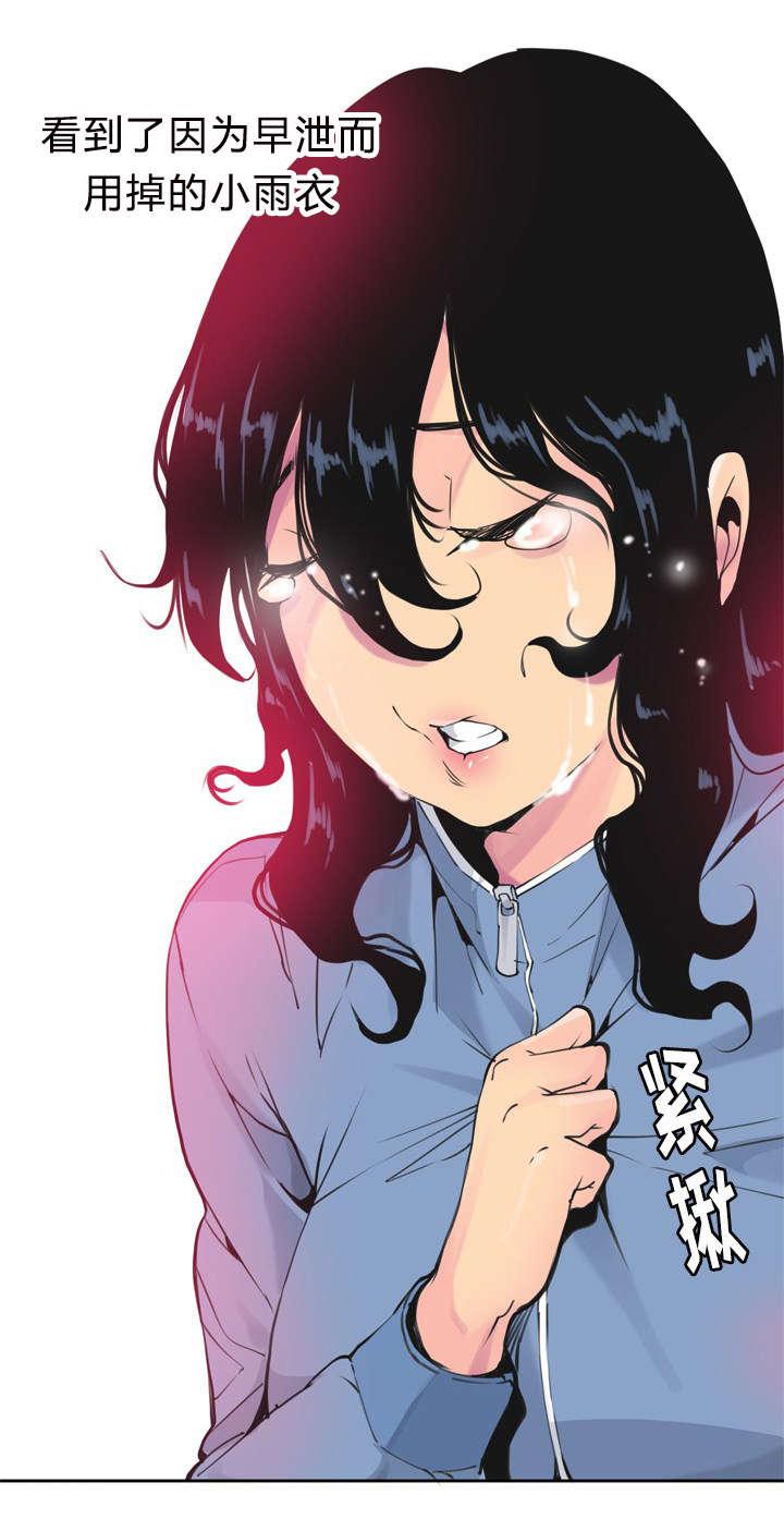 家中授课韩漫全集-不忍直视的现场无删减无遮挡章节图片 