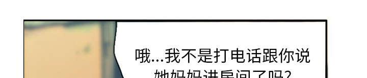 家中授课韩漫全集-妈妈对不起无删减无遮挡章节图片 