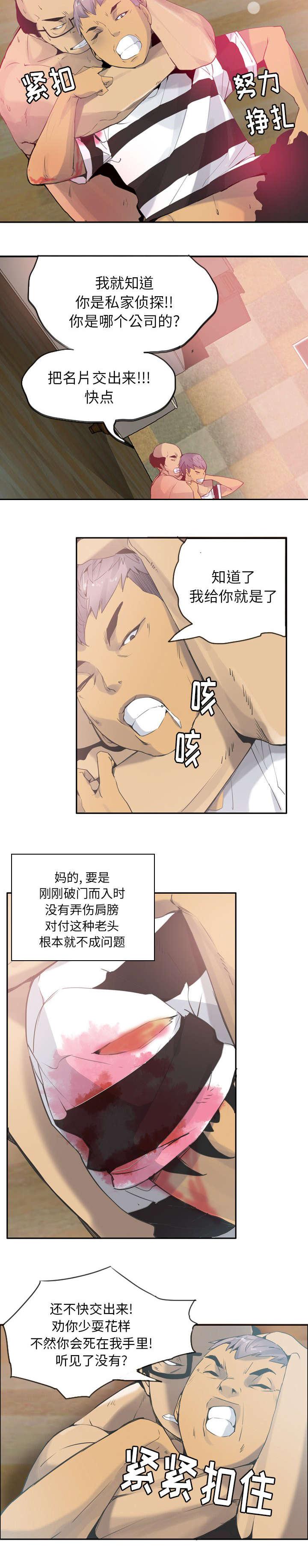 家中授课韩漫全集-妈妈对不起无删减无遮挡章节图片 