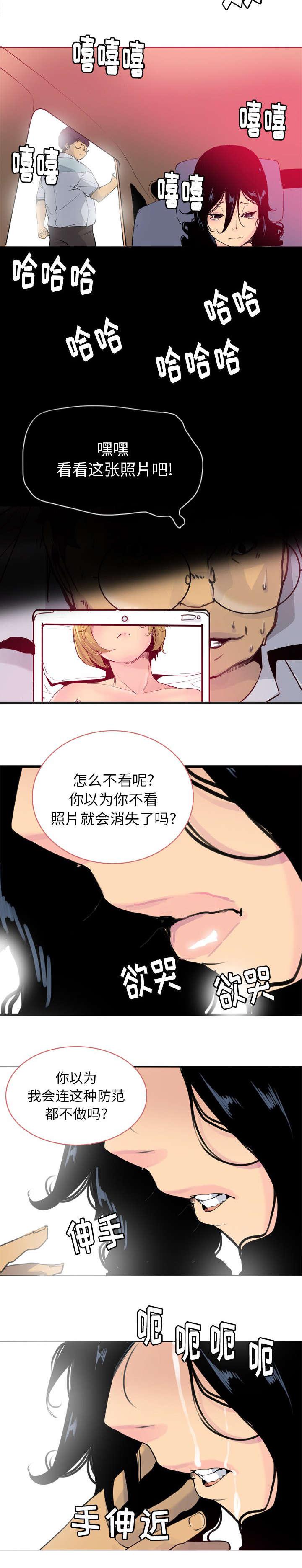 家中授课韩漫全集-手机里的照片无删减无遮挡章节图片 