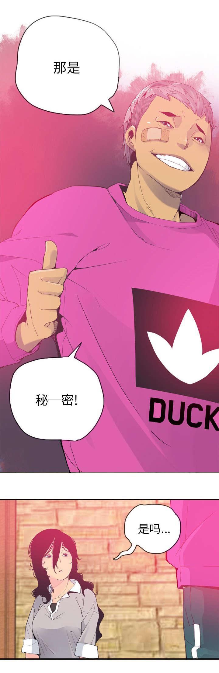 家中授课韩漫全集-无精打采无删减无遮挡章节图片 