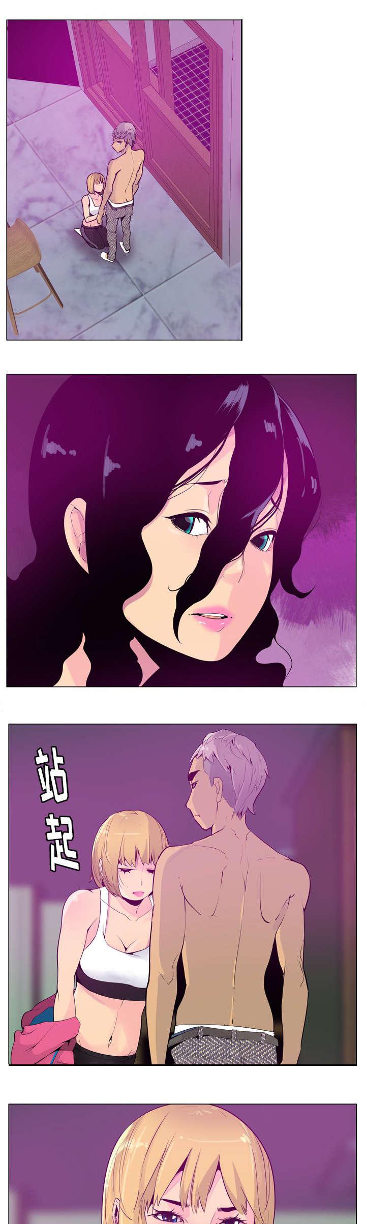 家中授课韩漫全集-你个渣男无删减无遮挡章节图片 