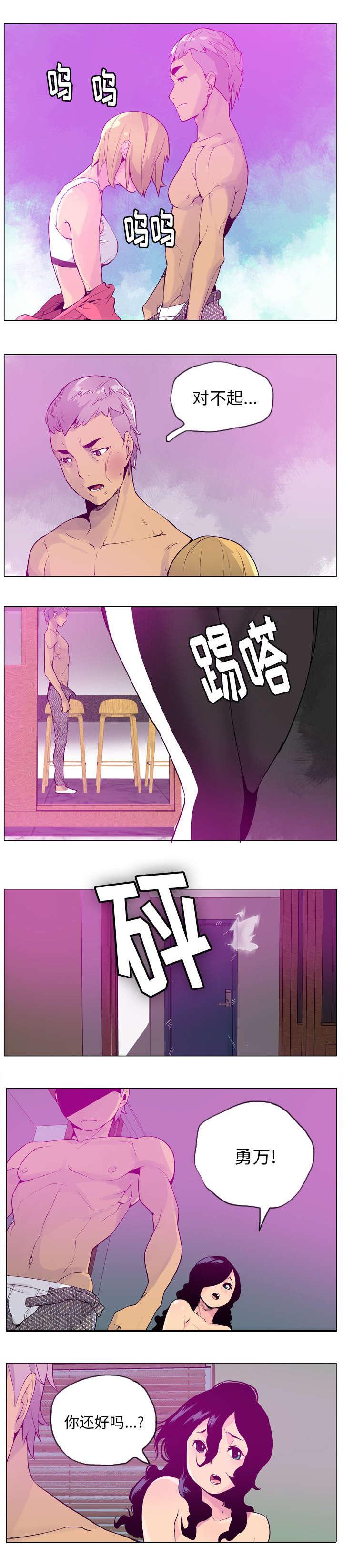 家中授课韩漫全集-你个渣男无删减无遮挡章节图片 