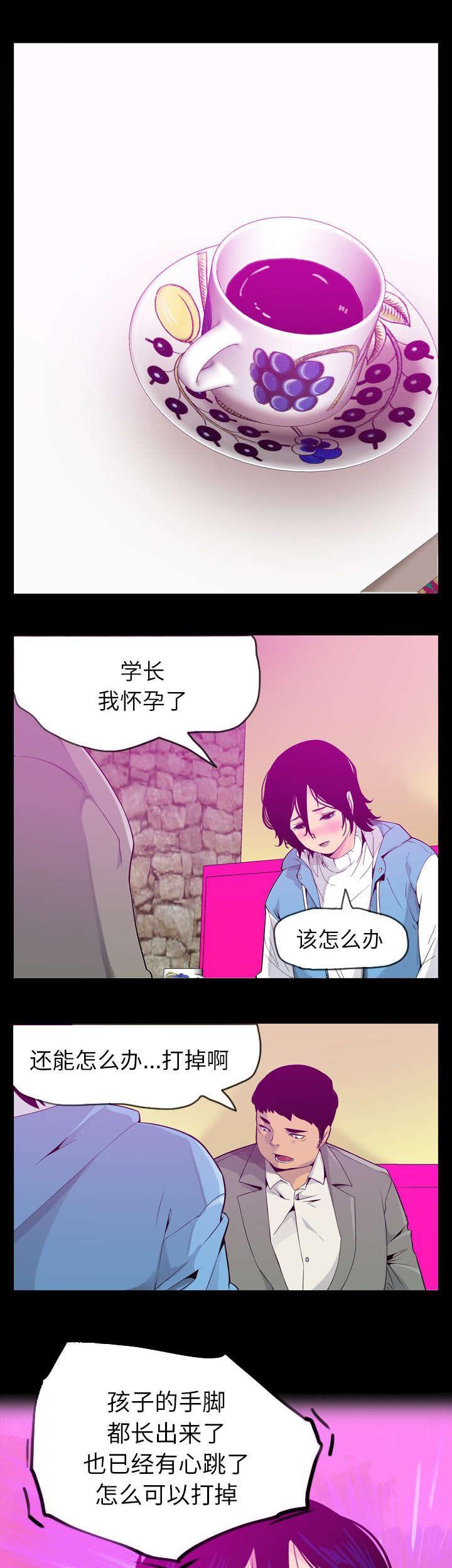 家中授课韩漫全集-曾今的学长无删减无遮挡章节图片 