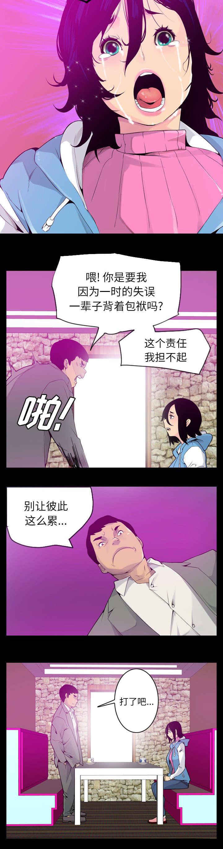 家中授课韩漫全集-曾今的学长无删减无遮挡章节图片 