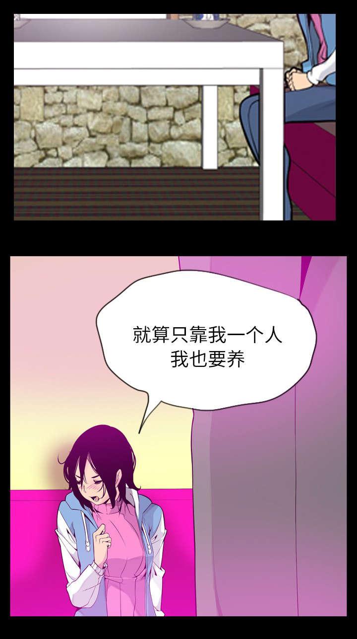家中授课韩漫全集-特殊的礼物无删减无遮挡章节图片 