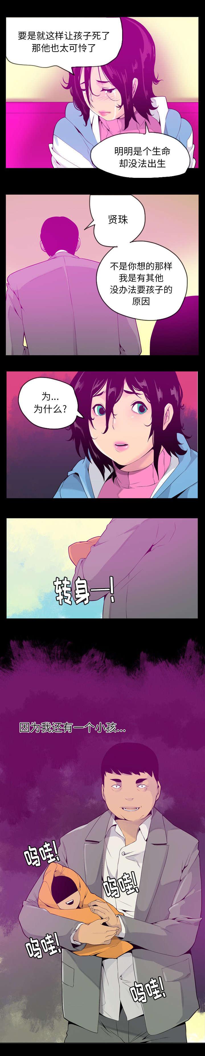 家中授课韩漫全集-特殊的礼物无删减无遮挡章节图片 