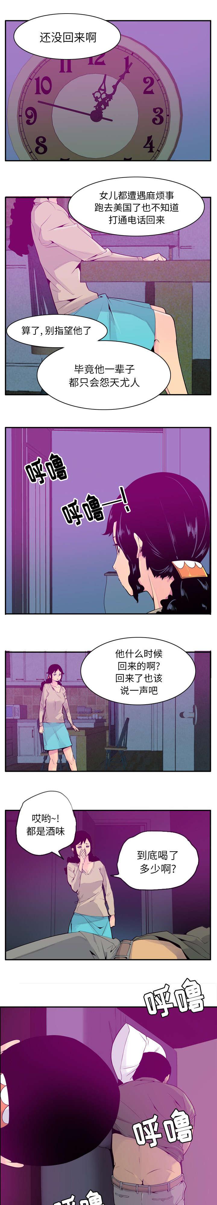 家中授课韩漫全集-特殊的礼物无删减无遮挡章节图片 