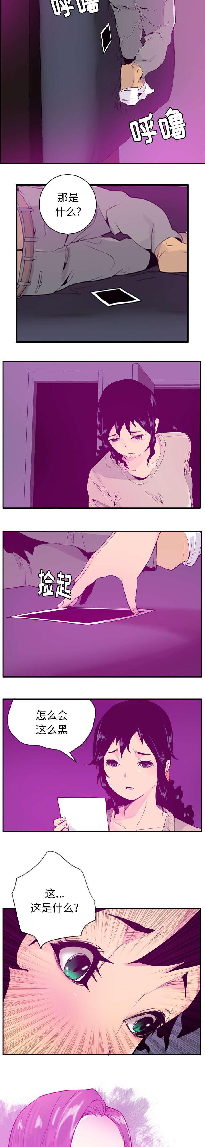 家中授课韩漫全集-特殊的礼物无删减无遮挡章节图片 