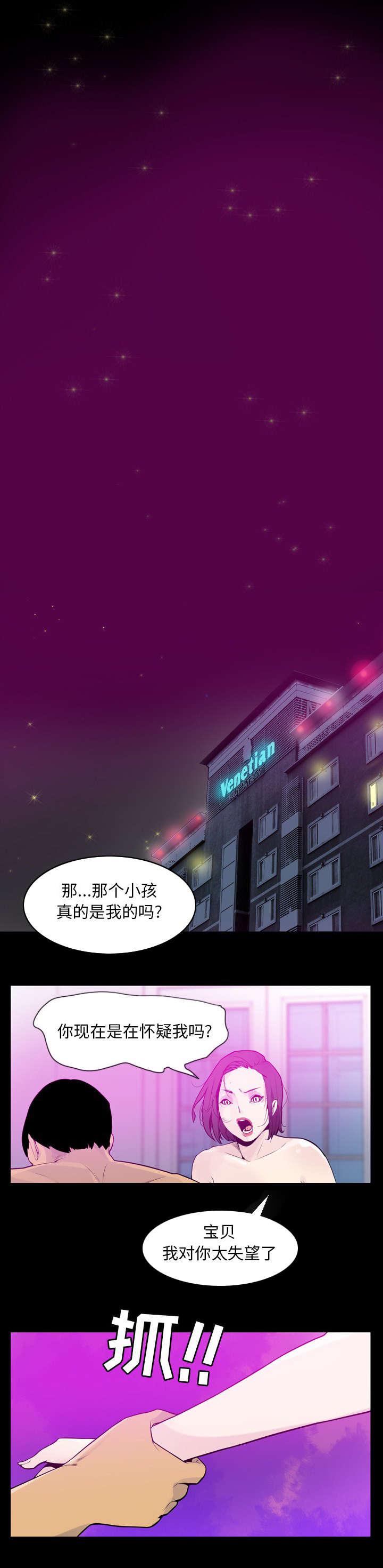 家中授课韩漫全集-我要离婚无删减无遮挡章节图片 