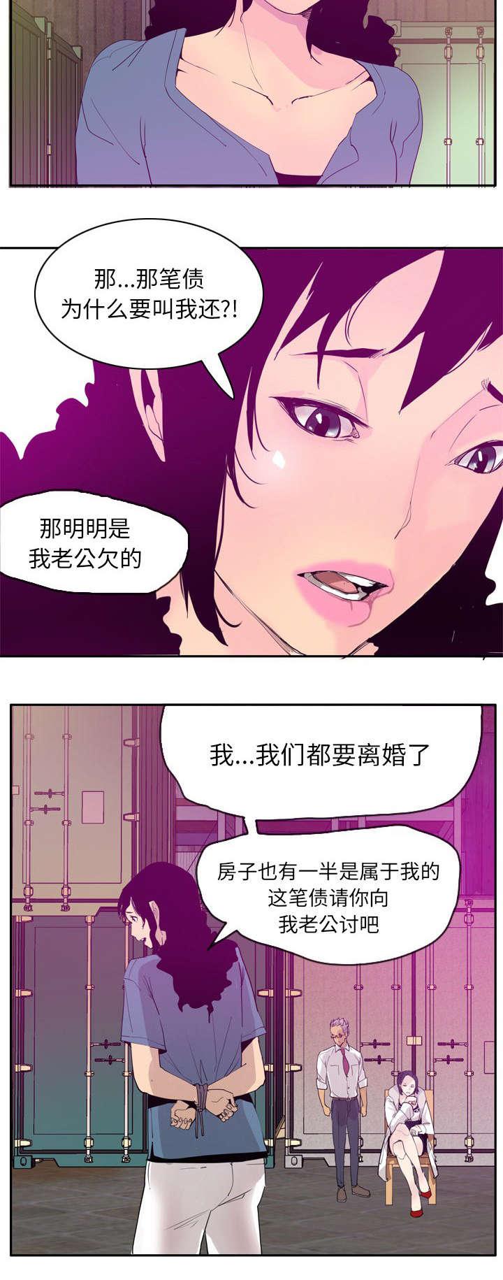 家中授课韩漫全集-不能懦弱无删减无遮挡章节图片 