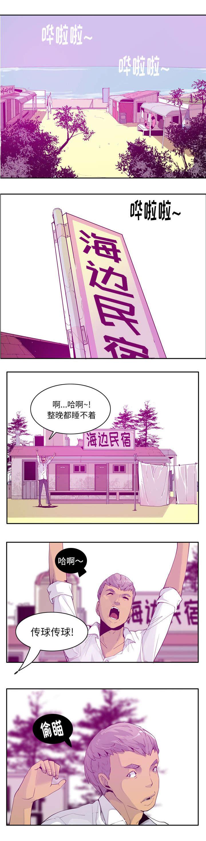 家中授课韩漫全集-脱身无删减无遮挡章节图片 